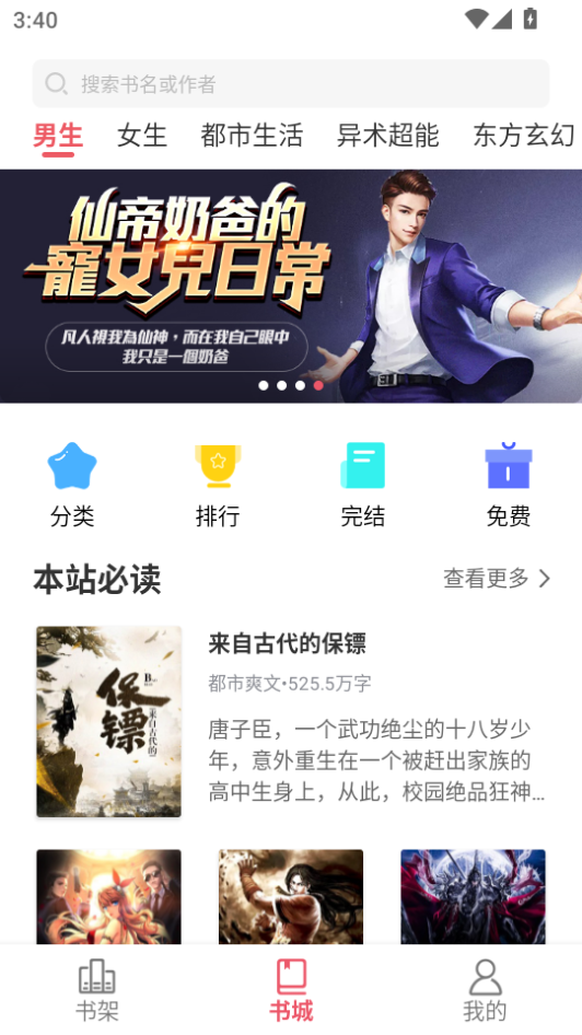 ScreenShot_2026-08-24_154003_052.png