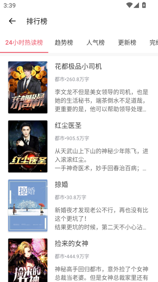 ScreenShot_2026-08-24_153950_225.png