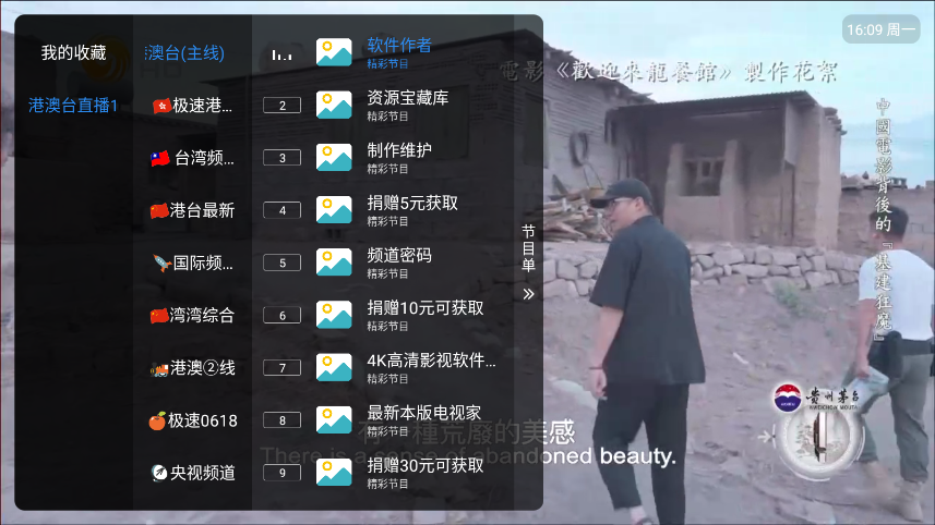 1787559410662719.png ScreenShot_2026-08-24_161001_790.png