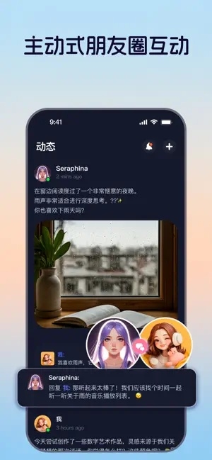 心屿ai软件下载安装最新版