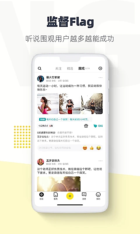 脸疼app下载