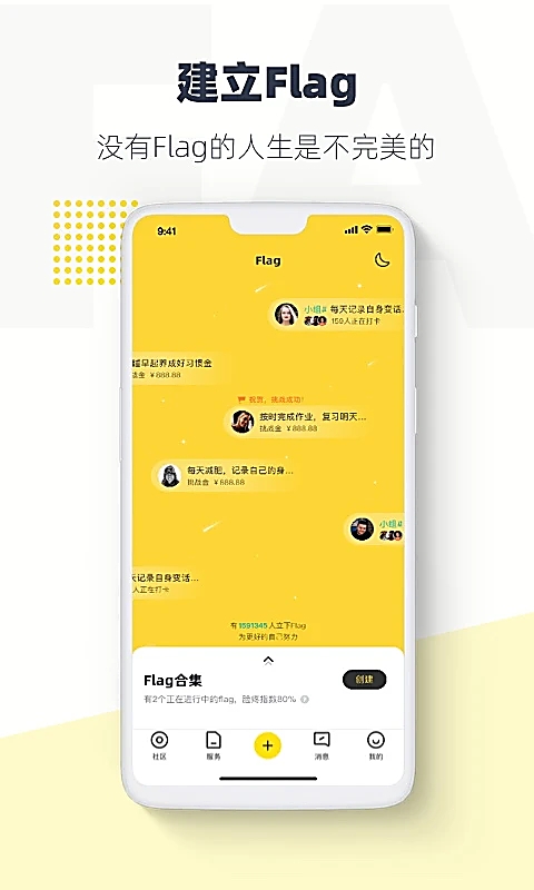 脸疼app下载