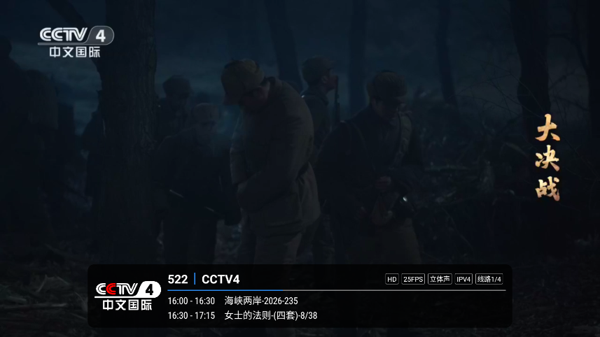 乘风破浪直播Protv版app下载安装最新