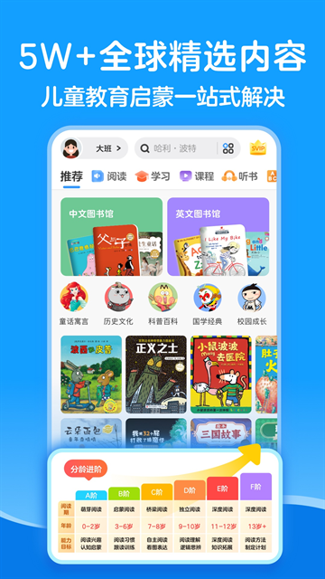 KaDa故事安卓版下载
