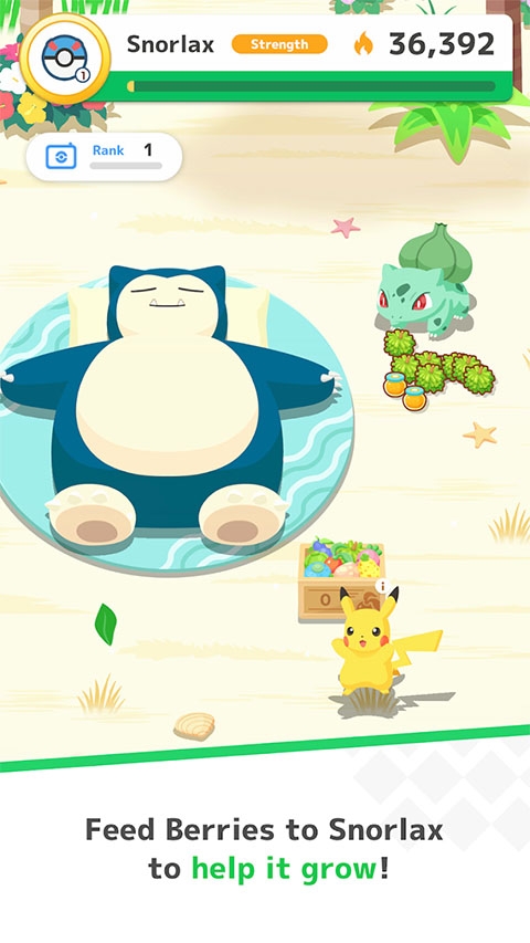 宝可梦睡眠下载最新版