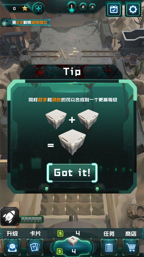 丧尸狂潮最新版下载