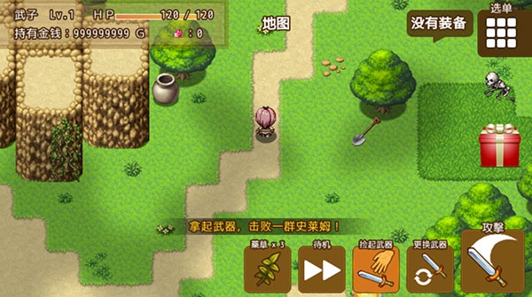 最强武器游戏下载