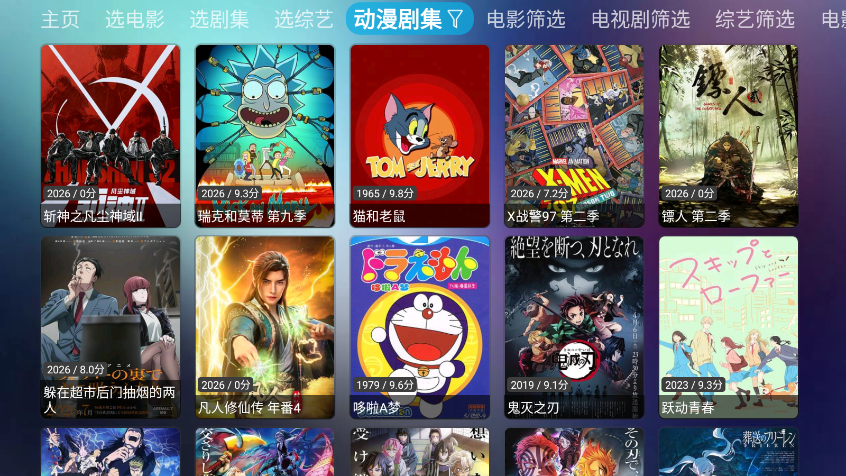 圈子BOX V3下载最新版