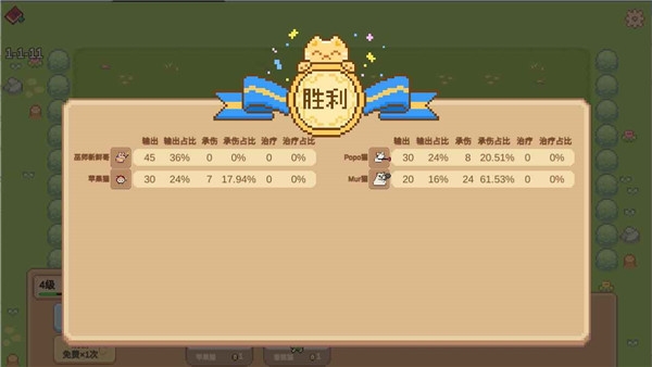 Meme小战争游戏手机版下载