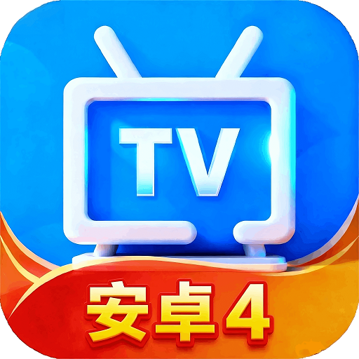 电视家TV轻享版下载