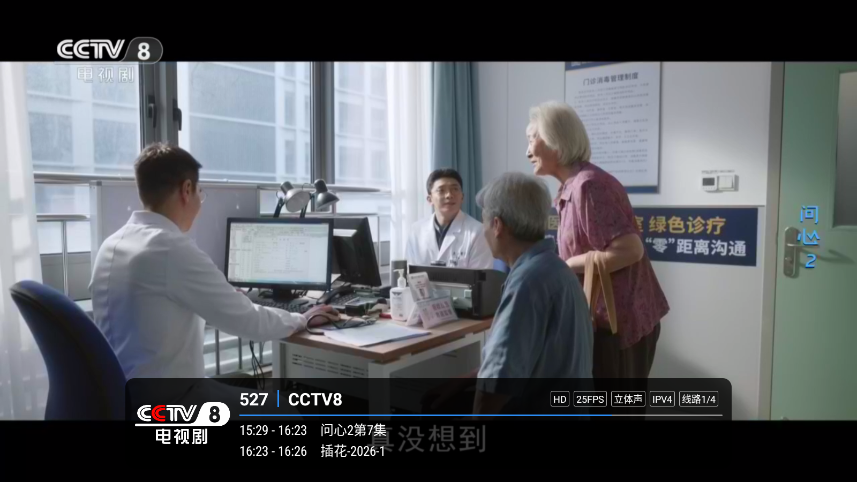 乘风破浪直播Protv版app下载安装最新