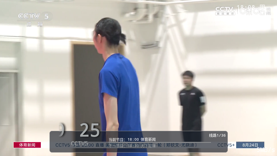 电视家TV轻享版下载