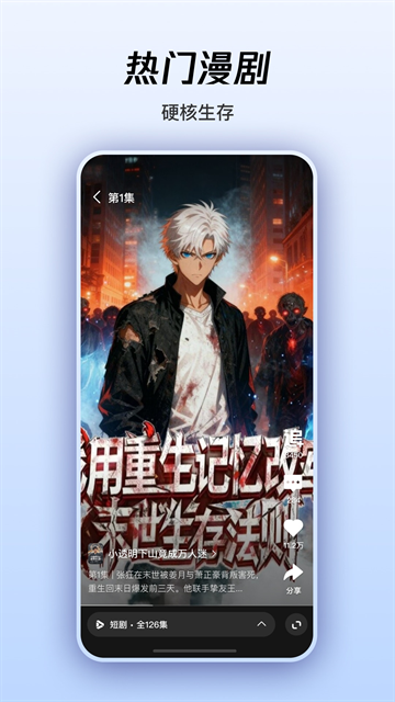 腾讯微视app下载最新版