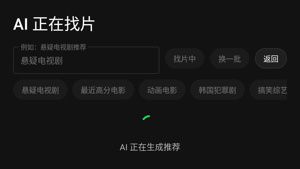 TVBox电视盒子下载