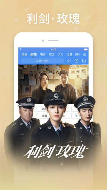 百度影音app下载