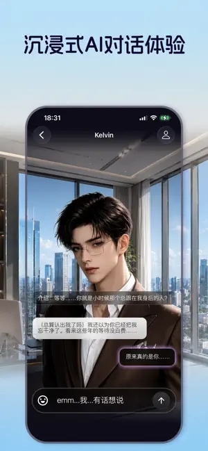 心屿ai软件下载安装最新版