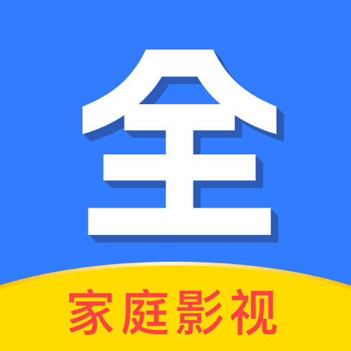 家庭影视app手机版