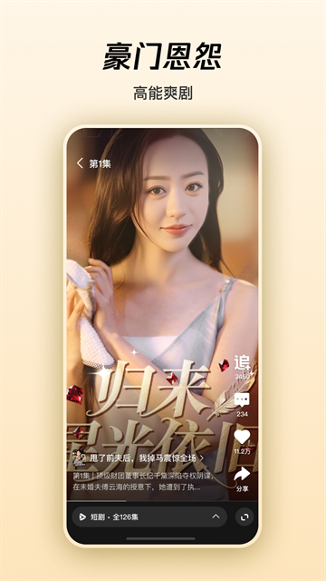 腾讯微视app下载最新版