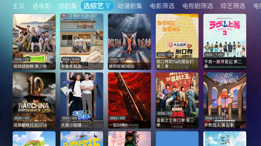 圈子BOX V3下载最新版