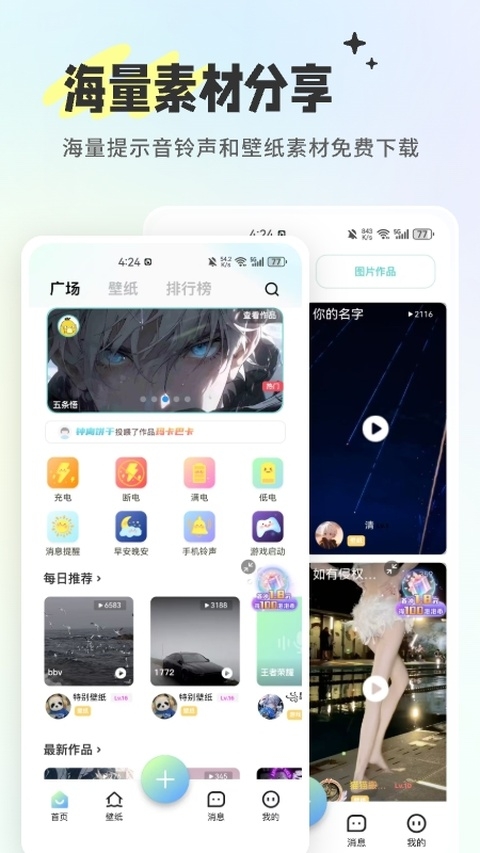 空空鱼app官方下载