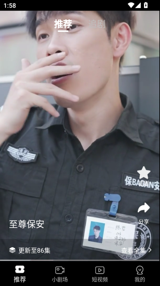 魔豆剧场app下载