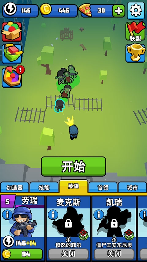 僵尸仇恨者最新版下载