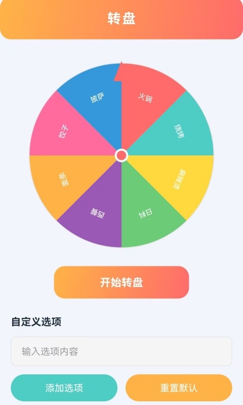 影清浏览器官方下载