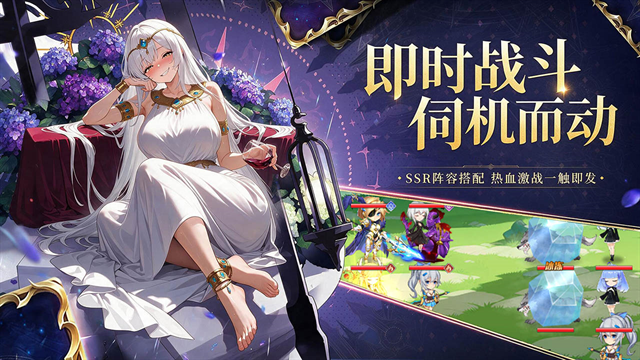 梦幻契约游戏下载