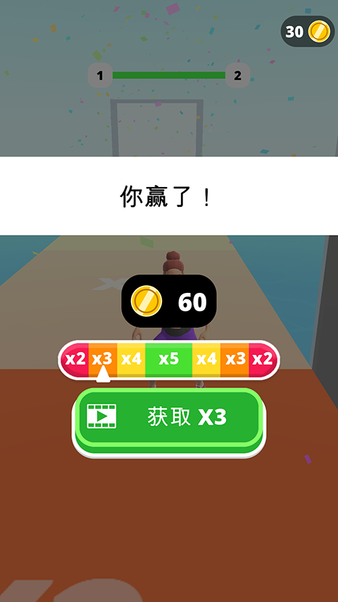 姐要变瘦最新版下载