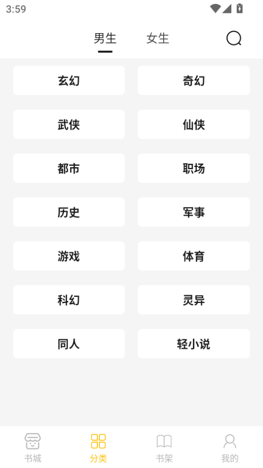 小呆阅读app下载