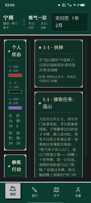 砖块AI文游下载