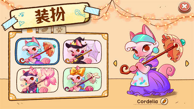 篝火猫咪咖啡馆最新版下载