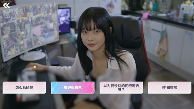 阿西美女室友竟然游戏手机版下载