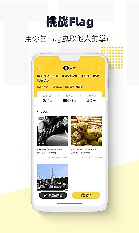 脸疼app下载