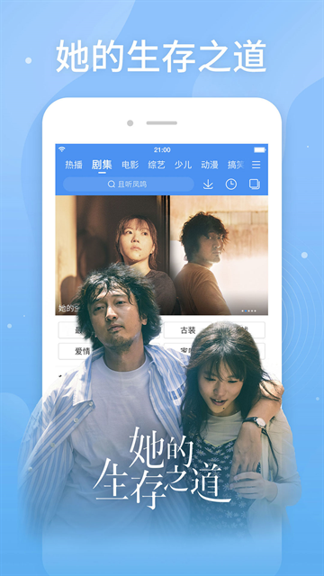 百度影音app下载