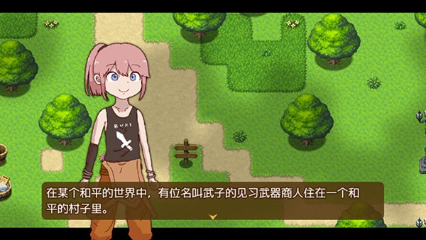 最强武器游戏下载