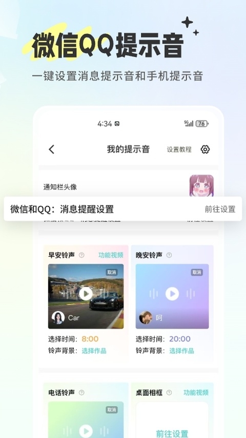 空空鱼app官方下载