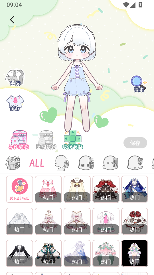 萌屿app免费版下载