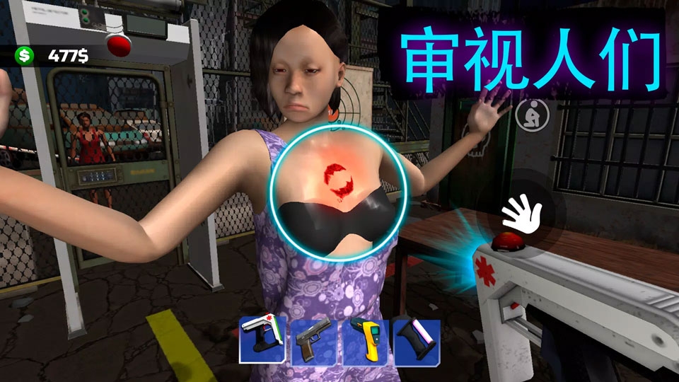 边境隔离模拟器最新版