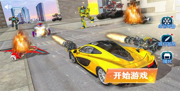 变形钢铁蜘蛛最新版下载