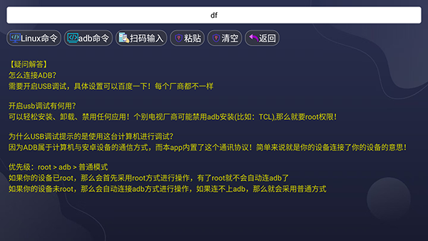 优看VIP市场最新版