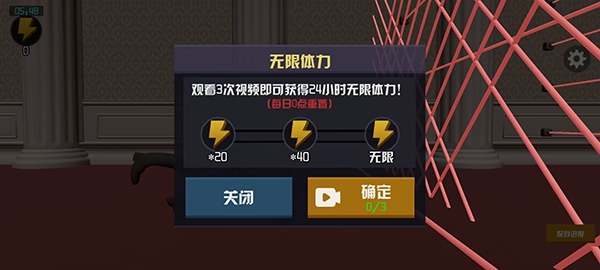 江洋大盗模拟器最新版下载