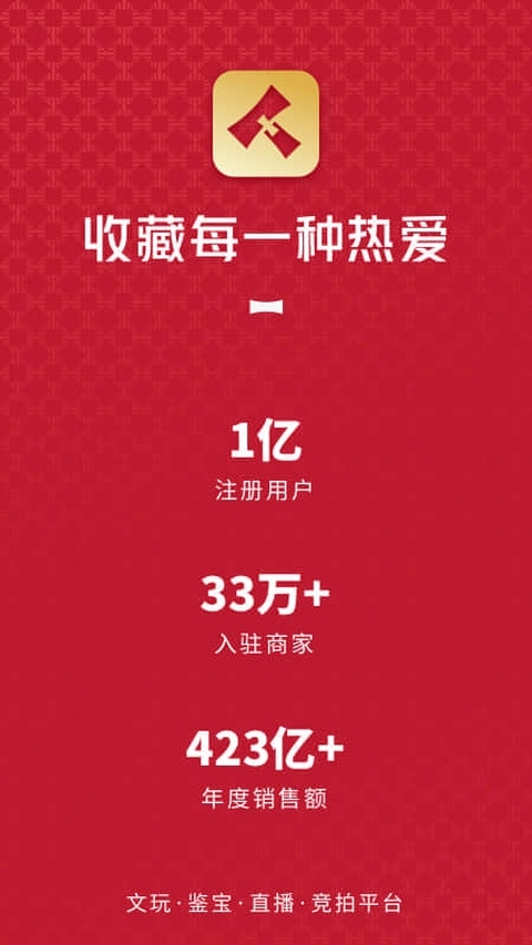 微拍堂app手机版下载