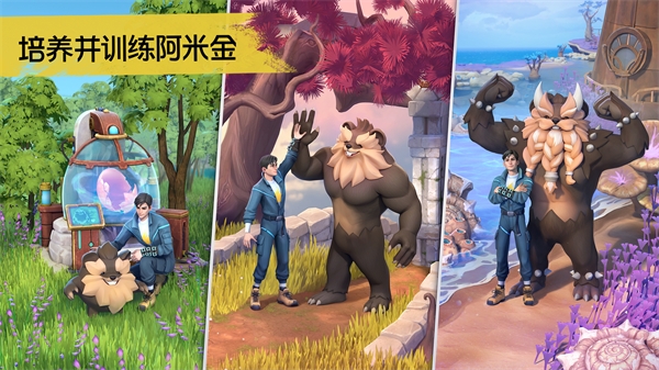 小精灵生存指南国际服官方版下载
