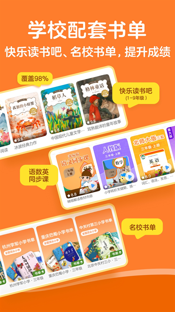 KaDa故事安卓版下载