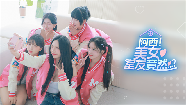 阿西美女室友竟然游戏手机版下载