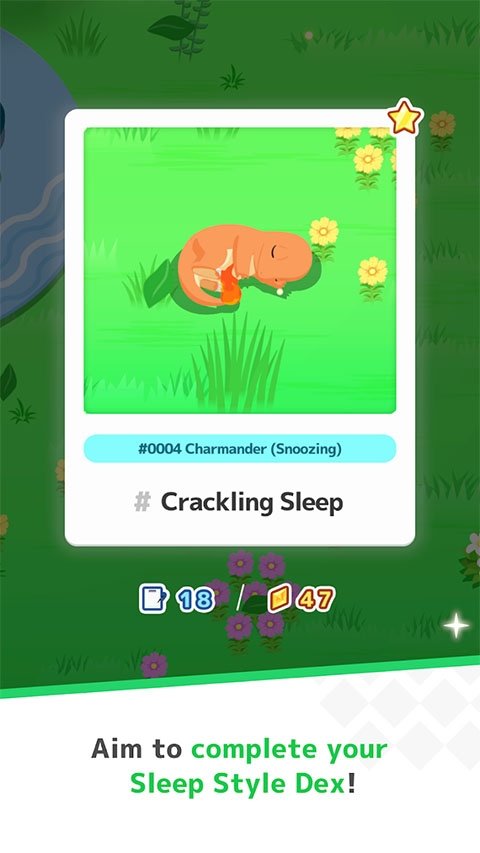 宝可梦睡眠下载最新版