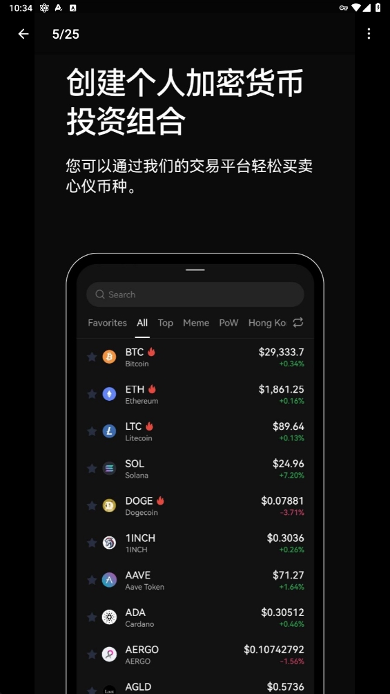 欧意app官方下载