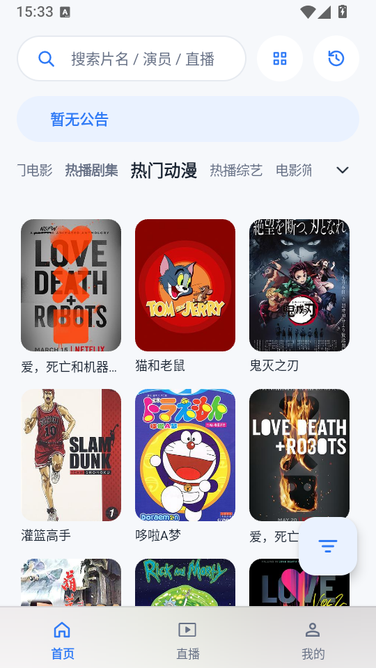 影盒app下载