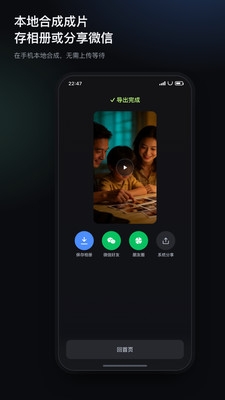 立刻MVapp官方下载